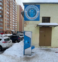 Водомат №27 - Ново-Вокзальная 155б 