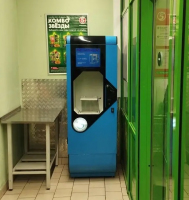 Водомат №522 - Высоцкого 10