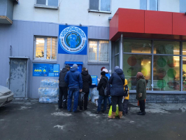 Водомат №229 - Грибоедова 8