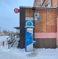 Водомат №97 - Коммунистическая 22