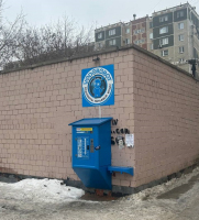 Водомат №252 - Набережная 16 а