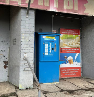 Водомат №146 - Энергетиков 3а