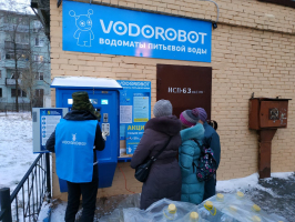Водомат №64 - Революционная 149