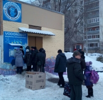 Водомат №31 - Запорожская 11 а 