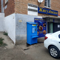 Водомат №185 - Кирова проспект 180