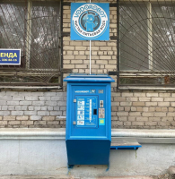 Водомат №152 - Спортивная 29