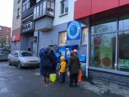 Водомат №229 - Грибоедова 8