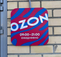 Водомат №506 - Татищева 258