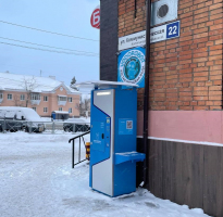 Водомат №97 - Коммунистическая 22