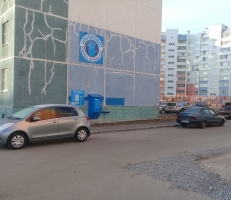 Водомат №11 - Головницкого 10