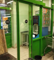 Водомат №522 - Высоцкого 10