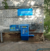 Водомат №161 - Панова 44