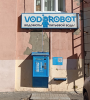 Водомат №107 - Эскадронная 29