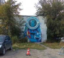 Водомат №5 - Сыромолотова 12 б
