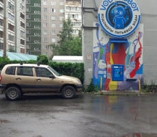 Водомат №18 - Академика Шварца 16
