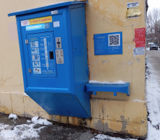 Водомат №334 - Машинная 58 п