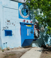 Водомат №265 - Ворошилова 7