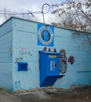 Водомат №265 - Ворошилова 7