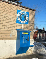Водомат №255 - Мебельная 51