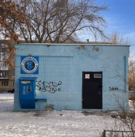 Водомат №260 - Барбюса 128а
