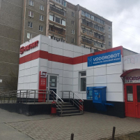 Водомат №284 - Избирателей 52