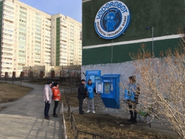 Водомат №199 - Высоцкого 34