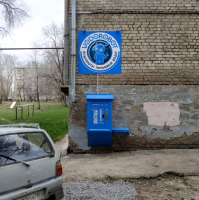 Водомат №175 - Юных Пионеров 57