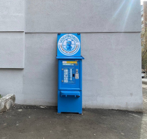 Водомат №70 - Братьев Коростелевых 81