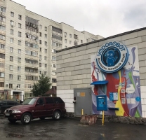 Водомат №28 - Татищева 53