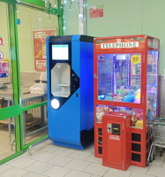 Водомат №525 - Степана Кувыкина 23