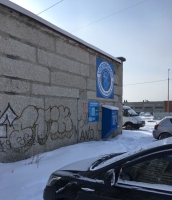 Водомат №184 - Ватутина 1 а