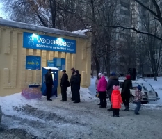 Водомат №34 - Кирова проспект 327 а 