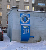Водомат №253 - Ярославская 16