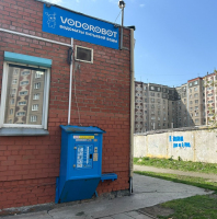 Водомат №57 - Комарова  125а