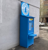 Водомат №70 - Братьев Коростелевых 81