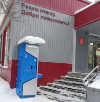 Водомат №165 - Молодежный бульвар 6