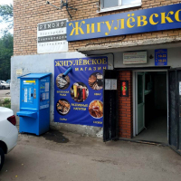 Водомат №185 - Кирова проспект 180