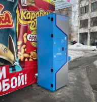 Водомат №259 - Енисейская 47 а