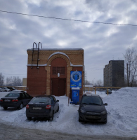 Водомат №71 - Белорусская 20Б