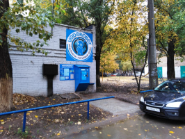 Водомат №79 - Авроры 122
