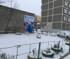Водомат №166 - Саввы Белых 16 а