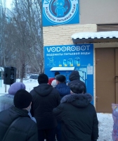 Водомат №31 - Запорожская 11 а 
