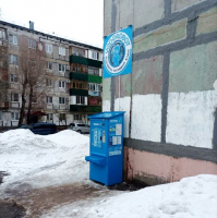 Водомат №225 - г. Новокуйбышевск, Свердлова 1а